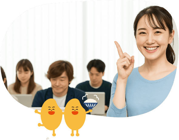 交流会の様子の写真